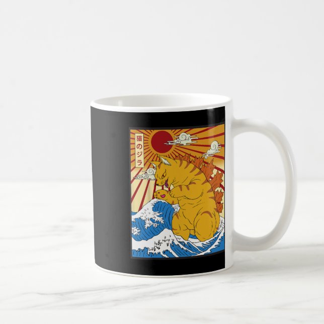 Catzilla Cat Japanese Anime Kawaii Funny Gifts Sun Coffee Mug (Right)