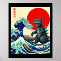 Catzilla Cat Japanese Art Funny Cat Gifts For Men