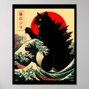 Catzilla Cat Japanese Art Funny For Men Women Boy  Poster