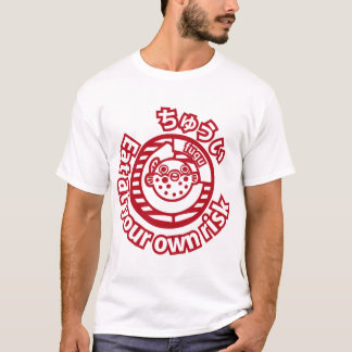 Caution! Eat at your own risk! T-Shirt