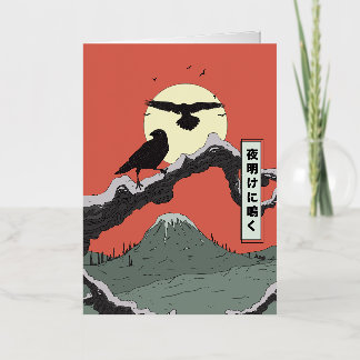 Cawing at Dawn Foil Greeting Card