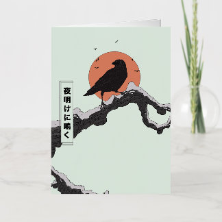 Cawing at Dawn Foil Greeting Card