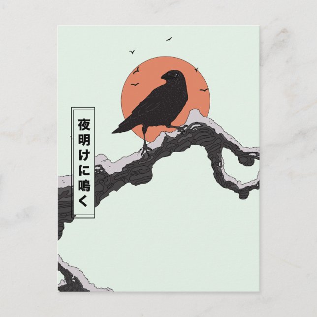 Cawing at Dawn  Holiday Postcard (Front)