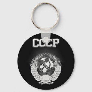 CCCP Coat of Arms Keychain