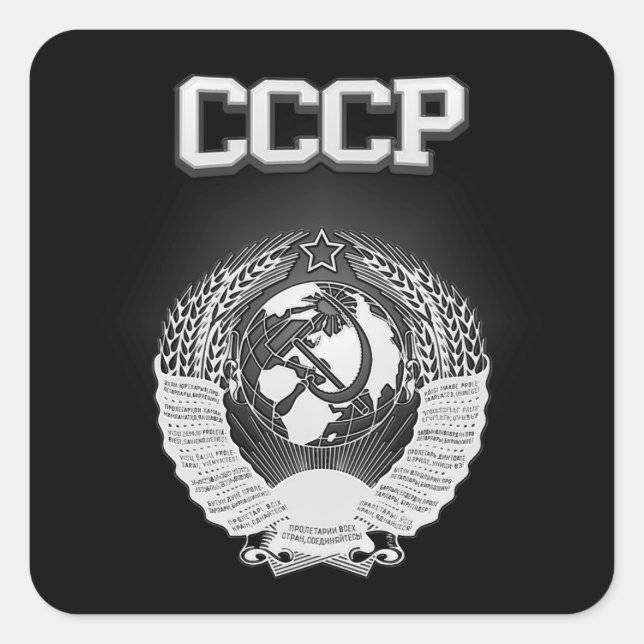 CCCP Coat of Arms Square Sticker (Front)