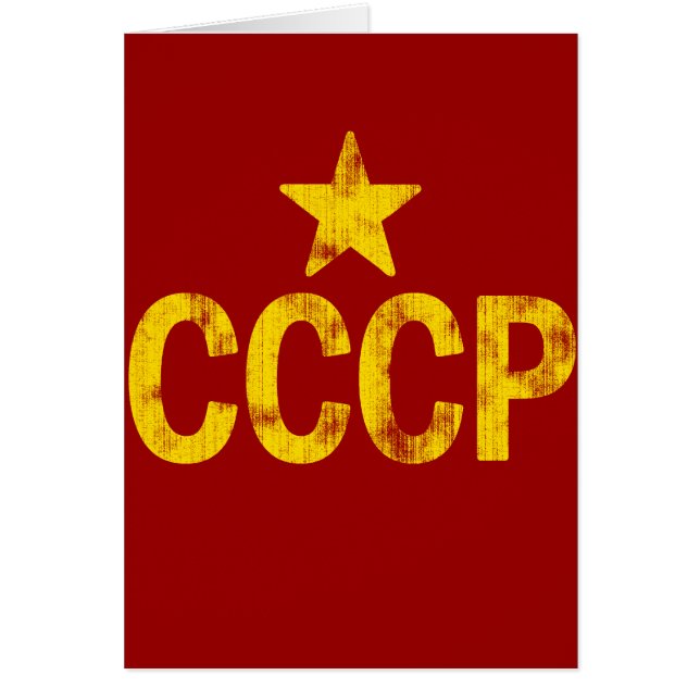 CCCP (look usé) (Devant)