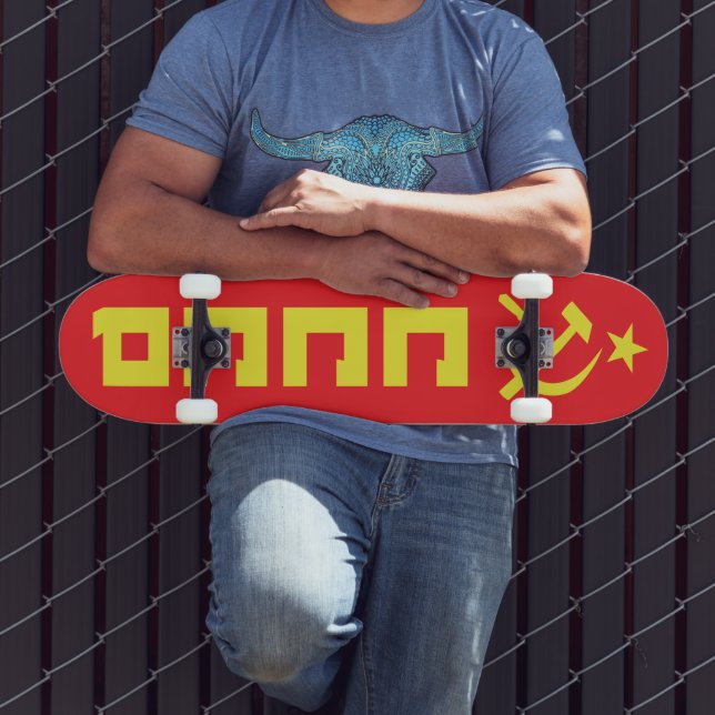 CCCP skateboard (Outdoor 3)