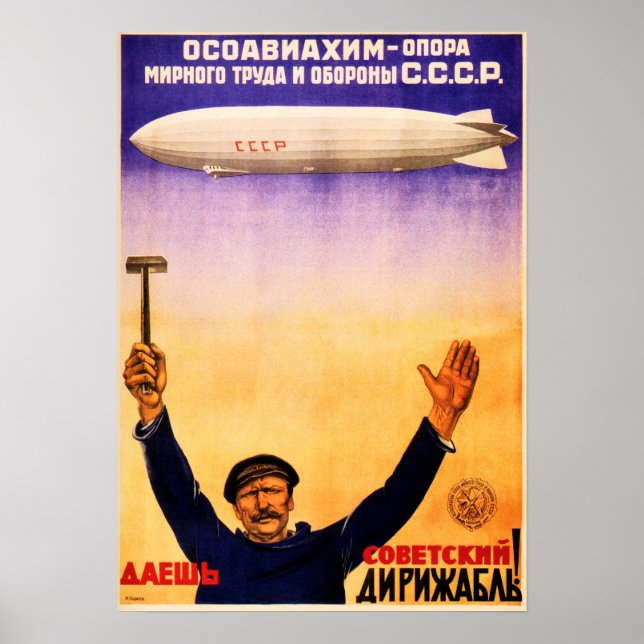 CCCP Soviet Airship Russian Communist Propaganda Poster (Front)