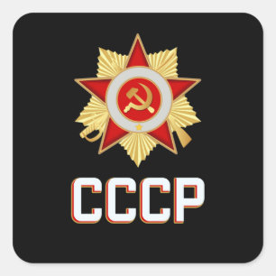 CCCP Soviet Propaganda Russia Communist Star Square Sticker