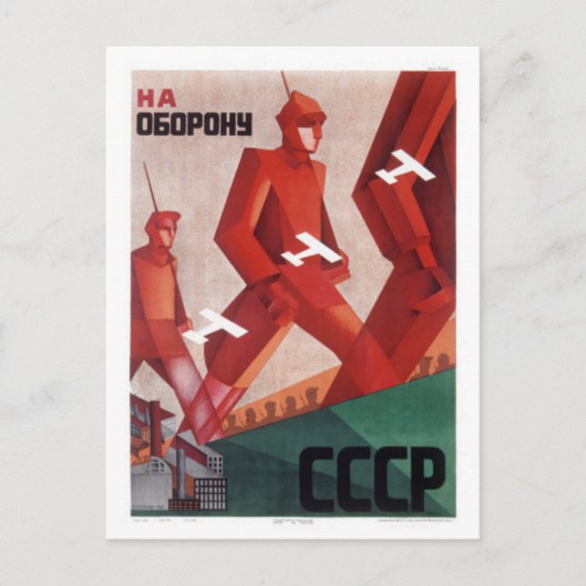 CCCP URSS propaganda poster postcard (Front)