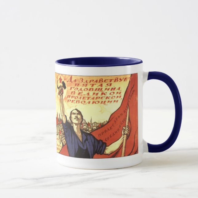 CCCP USSR Communist Russian Propaganda Mug (Right)