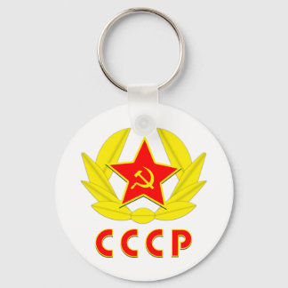 cccp ussr hammer and sickle emblem keychain