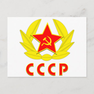 cccp ussr hammer and sickle emblem postcard