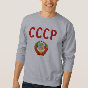 CCCP USSR Soviet Union with State Emblem. Sweatshirt