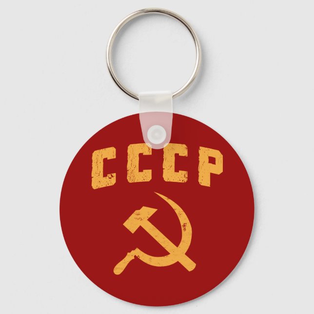 cccp vintage russian ussr hammer and sickle keychain (Front)