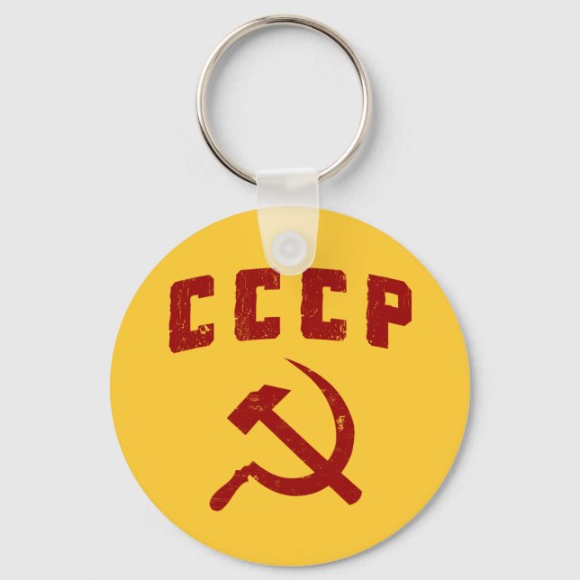 cccp vintage ussr hammer and sickle keychain (Front)