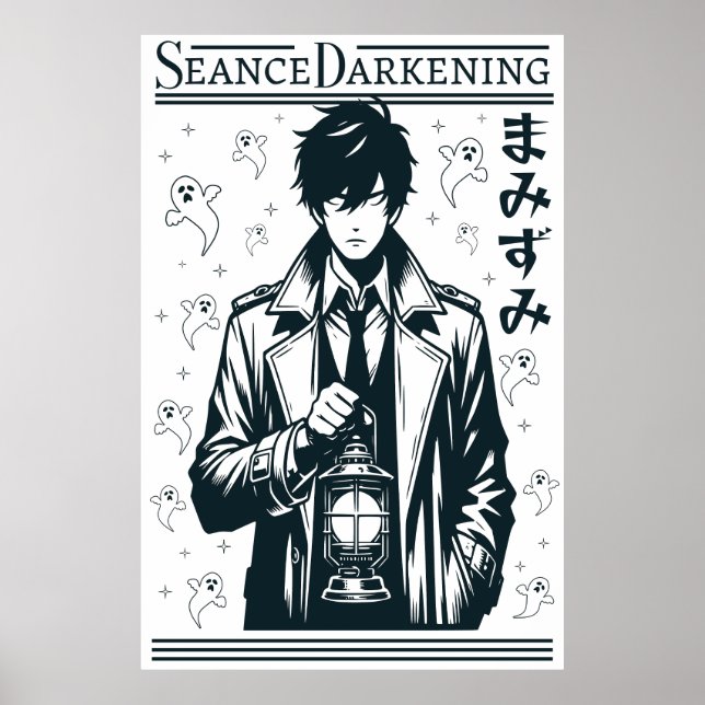 CDseance Poster (Front)