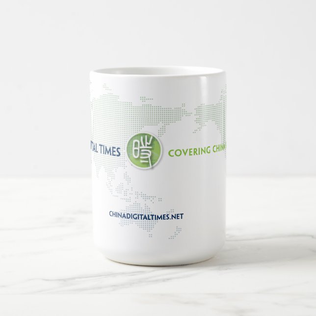 CDT Coffee Mug (Center)