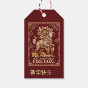 Celebrate Fire Goat 2027 Birthday Tags