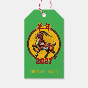 Celebrate Fire Goat 2027 Lunar New Year Gift Tags