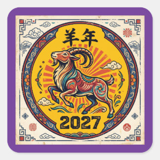 Celebrate Fire Goat 2027 Lunar New Year Stickers
