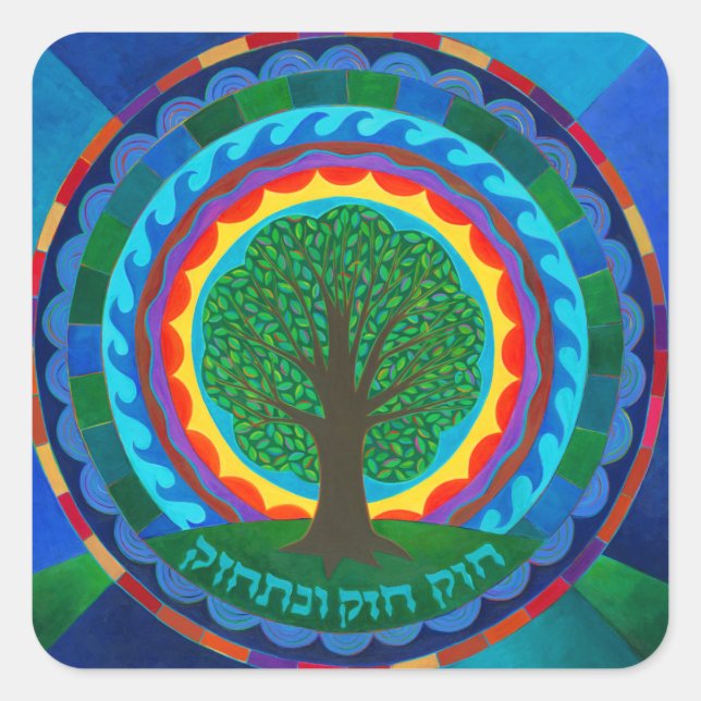 Celebration Mandala Sticker (Front)