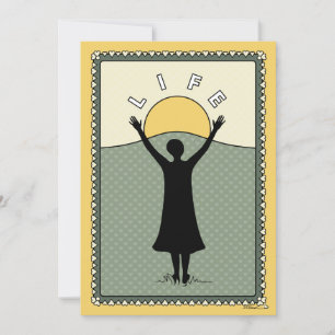 Célébrez la carte Life_C_Flat 5"x7"