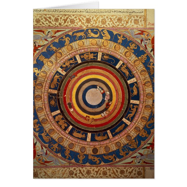 Celestial map, from 'Zubdet ut Teverih' by (Front)