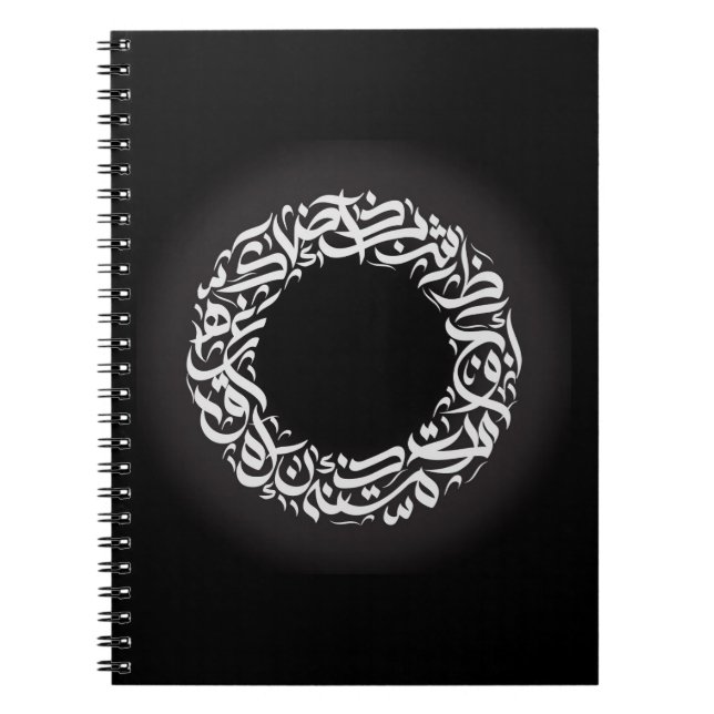 cercle Carnet de calligraphie arabe (Devant)