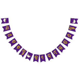 Cereal Bowl Kids Sleepover Birthday Party Cute Bunting Flags