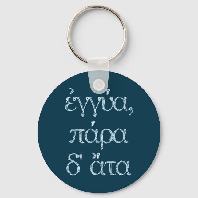 Certainty Brings Ruin (Eggya Para D' Ata) Keychain (Front)