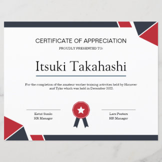 Certificat de Modèle d'appréciation