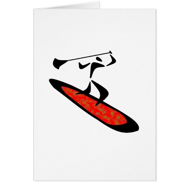 C'EST CE QUI EST PETITE GORGÉE (Devant)