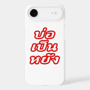 C'est OK ♦ Bor Pen Yang dans le dialecte thaïlanda