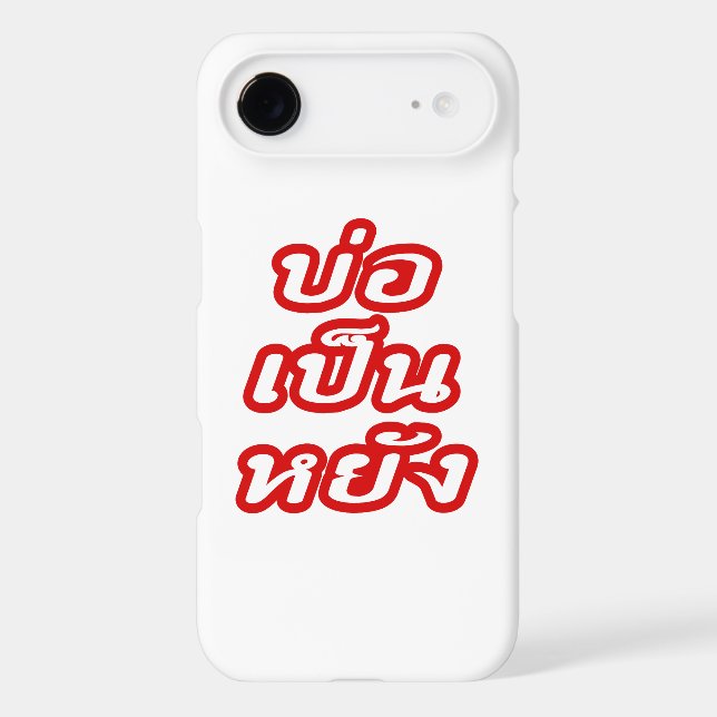 C'est OK ♦ Bor Pen Yang dans le dialecte thaïlanda (Verso)