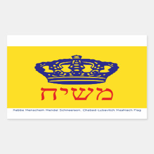 Chabad-Lubavitch Flag Mashiach Sticker