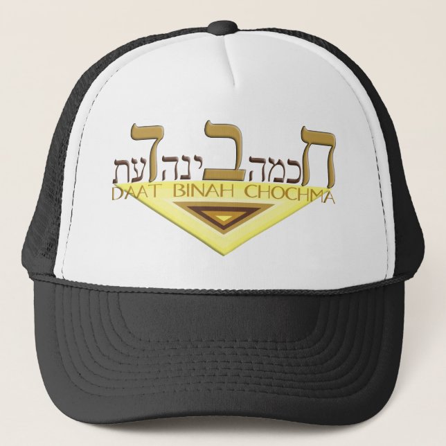 Chabad Trucker Hat (Front)