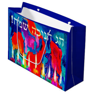 Chag Chanukah Sameach Large Gift Bag