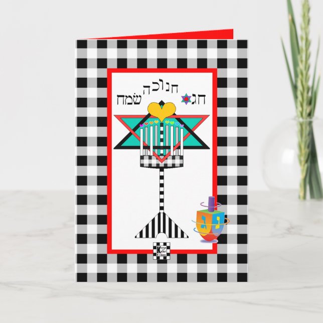 Chag Chanukkah Sameach Hanukkiah Card (Front)