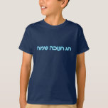 Chag Chanukkah Sameach - Happy Chanukkah! T-Shirt<br><div class="desc">Glowing blue and white Hebrew text reading "Chag Chanukkah Sameach"  (Happy Chanukkah). Chanukkah is the mid-winter "Festival of Lights.</div>