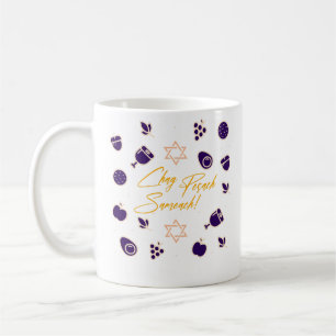 CHag Pesach Sameach Coffee Mug