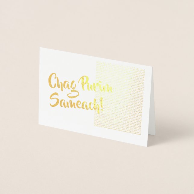 Chag Purim Sameach Gold Purim Card (Front)