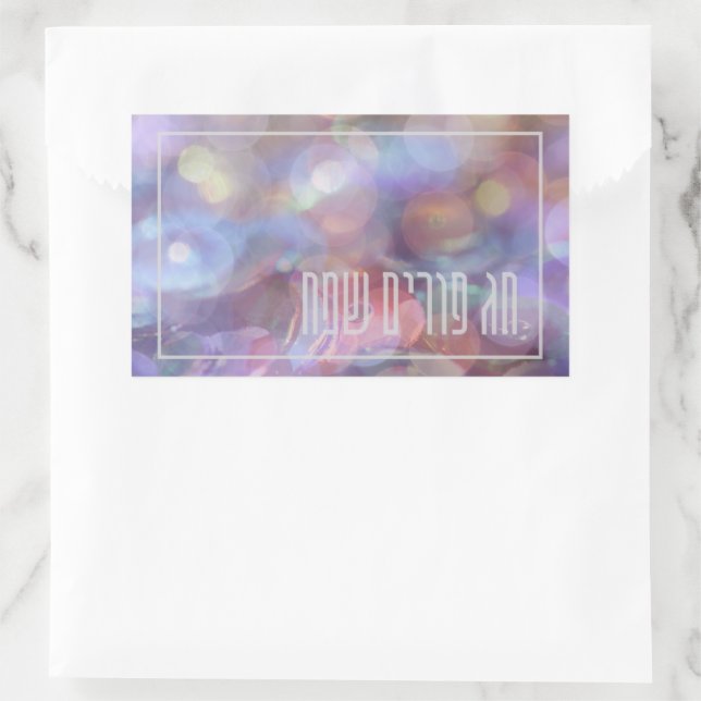 Chag Purim Sameach Mishloach Manot - Purim Gifts Sticker (Bag)