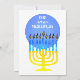 CHAG SAMEACH GREETING Flat Card