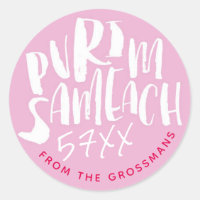 Chag Sameach Happy Purim Pink Sticker