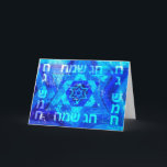 Chag Sameach Jewish Star Holiday Card<br><div class="desc">Cover all of your Jewish holidays with this beautiful "Chag Sameach" (Hebrew for "Happy Holidays") card. Lovely for Chanukah, Shavuot, Rosh Hashanah, Passover—any "chag" you want!</div>