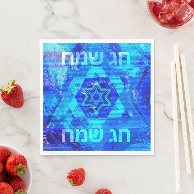 Chag Sameach Jewish Star  Napkin (Insitu)