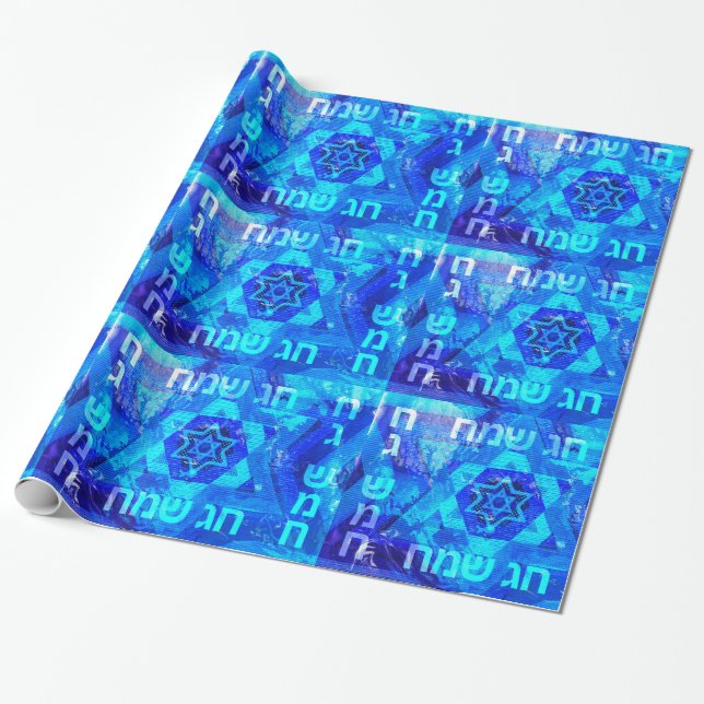 Chag Sameach Jewish Star  Wrapping Paper (Unrolled)