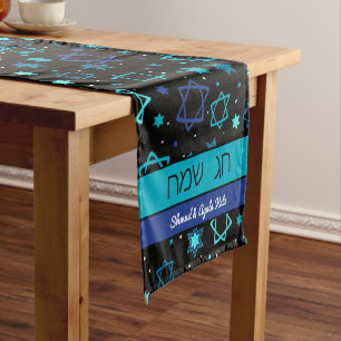 Chag Sameach Personalized Table Runners