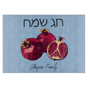 Chag Sameach Pomegranate Challah Board
